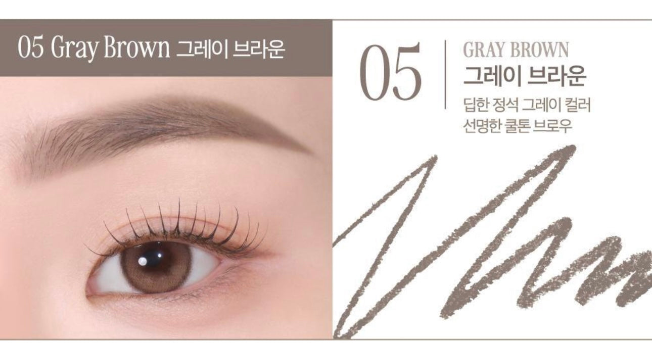 送眉毛定型液 ✨CLIO精准自動硬芯眉筆✏️| CLIO Kill Brow Auto Hard Brow Pencil