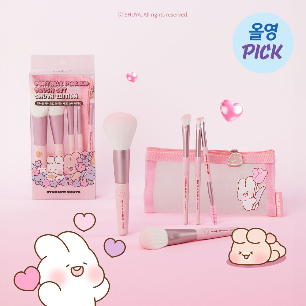 Studio17 x Shuya 全面化妝掃+收納袋限定版套裝 Portable Makeup Brush Set✨