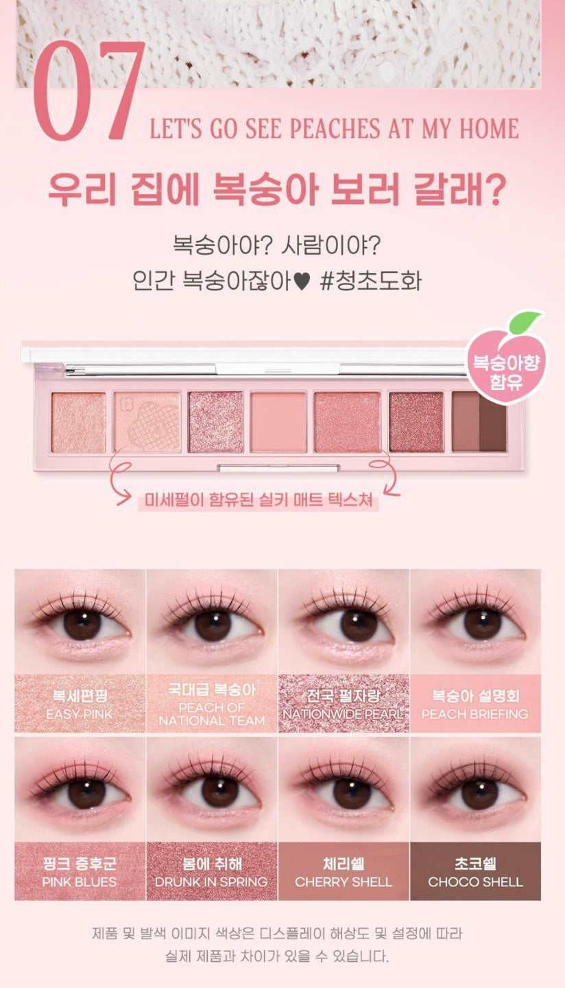 送睫毛膏✨PERIPERA 尺子眼影盤📏| PERIPERA ALL TAKE MOOD PALETTE