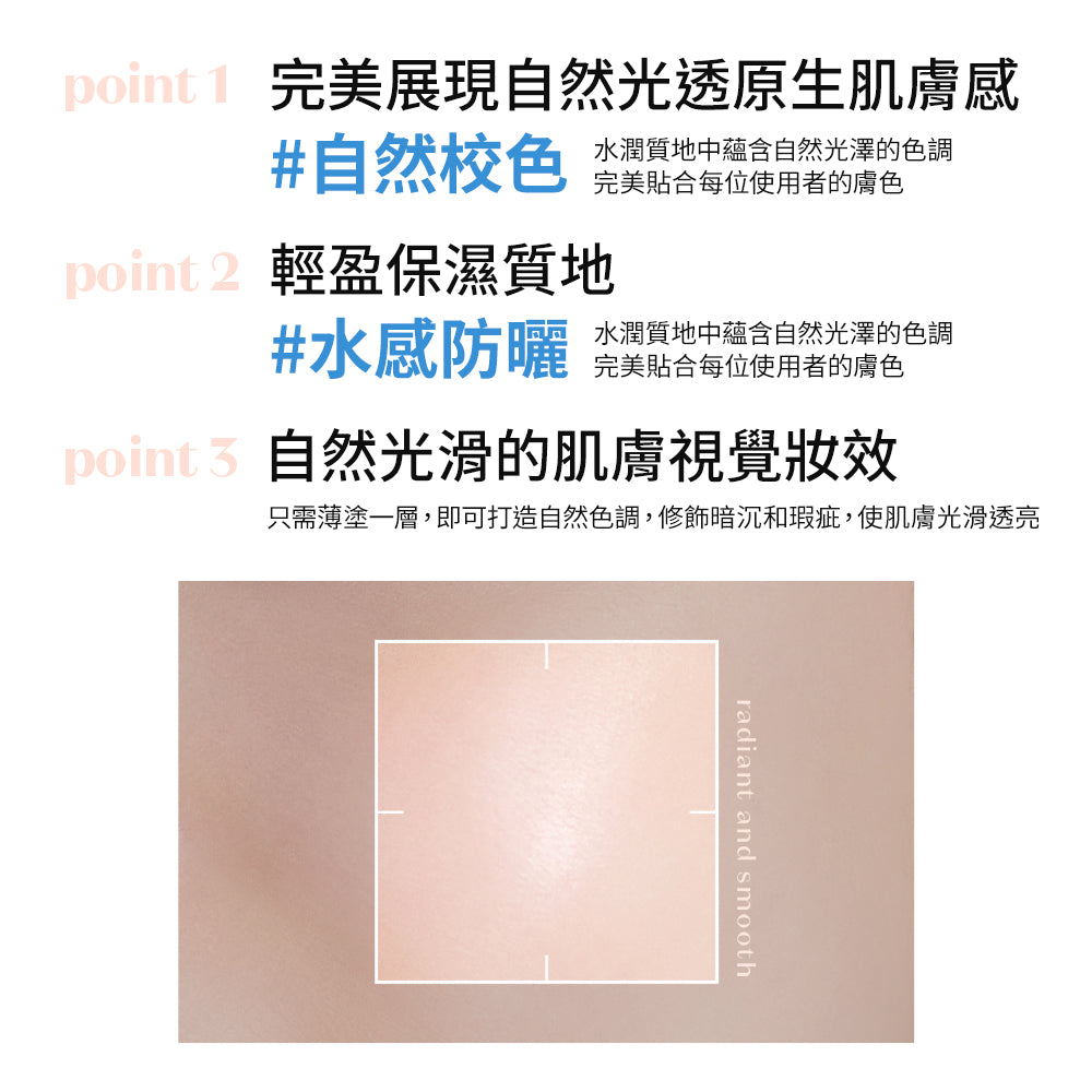 皮膚科院長共同研發👩🏼⚕️|防曬又提亮|純晶多功能提亮校色妝前防曬乳| ETUDE Director’s Tone-up Sun Cream SPF50+ PA++++☀️