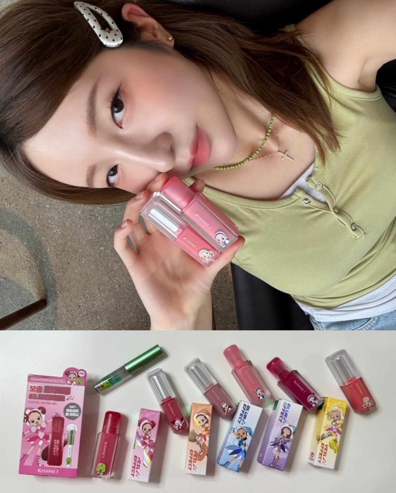 Kiss Me × 小魔女 DoReMi 聯名套裝限量魔法低飽和霧面唇釉 🎀