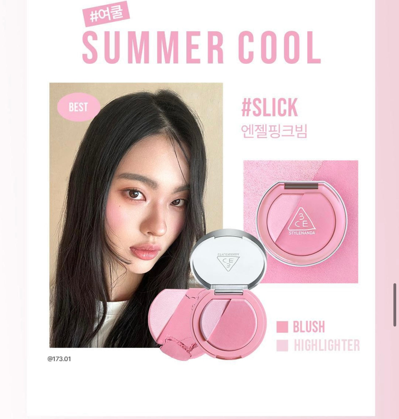 3CE BLUSHLIGHTER 2 In 1 腮紅高光盤✨