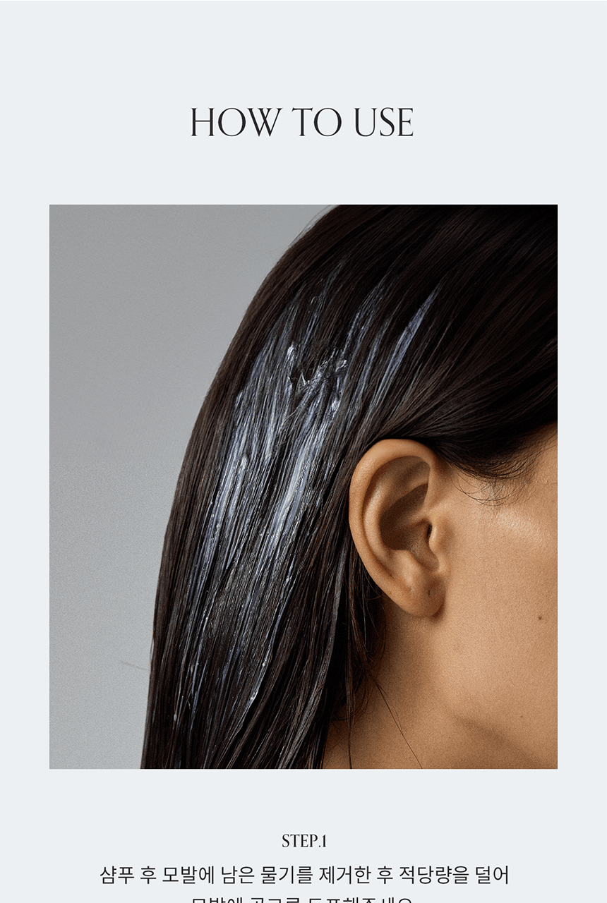 海水浴療法💆🏼♀️| GROWUS Sea Salt Therapy Treatment 海鹽頭皮護理修復護髮素💫 韓國銷量冠軍產品 No.1🥂