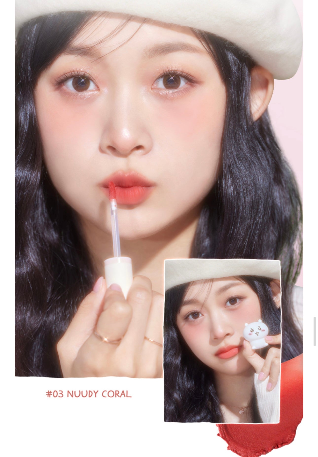 限時接單🙌🏻|KIRSH BLENDING x CHIIKAWA 限定霧面唇釉 & 眼影液筆| COTTON CLOUD LIP TINT & EYES DEW GLITTER GEL✨