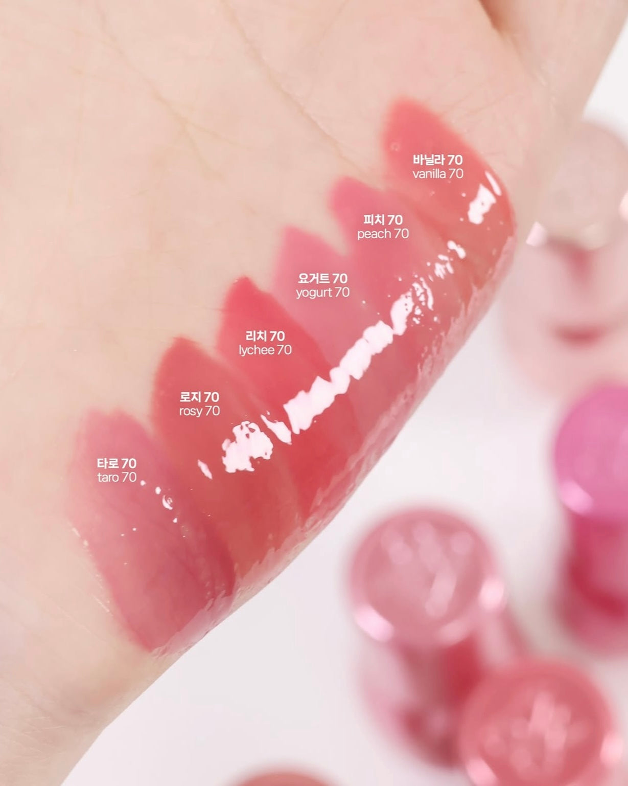 Fwee 3D低飽和立體玻璃唇釉 3D Voluming Gloss 70 % Little Sweets Moment🍬