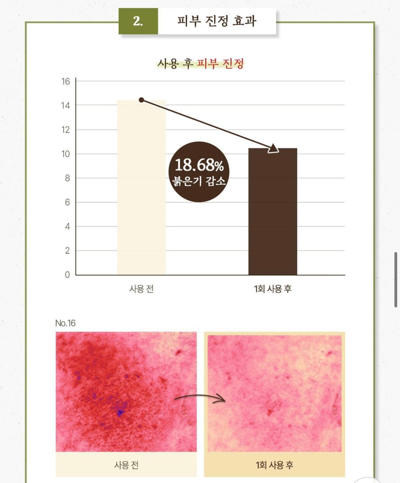 加送10片+送面膜✨SkinFood 馬鈴薯積雪草舒緩爽膚棉片| SkinFood Potato Madecassoside Soothing Pad🥔