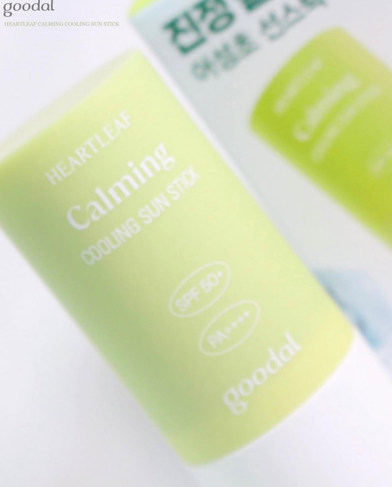 1+1套裝✨Goodal魚腥草舒緩防曬棒🌿| Goodal Calming Sun Stick SPF 50+ PA++++