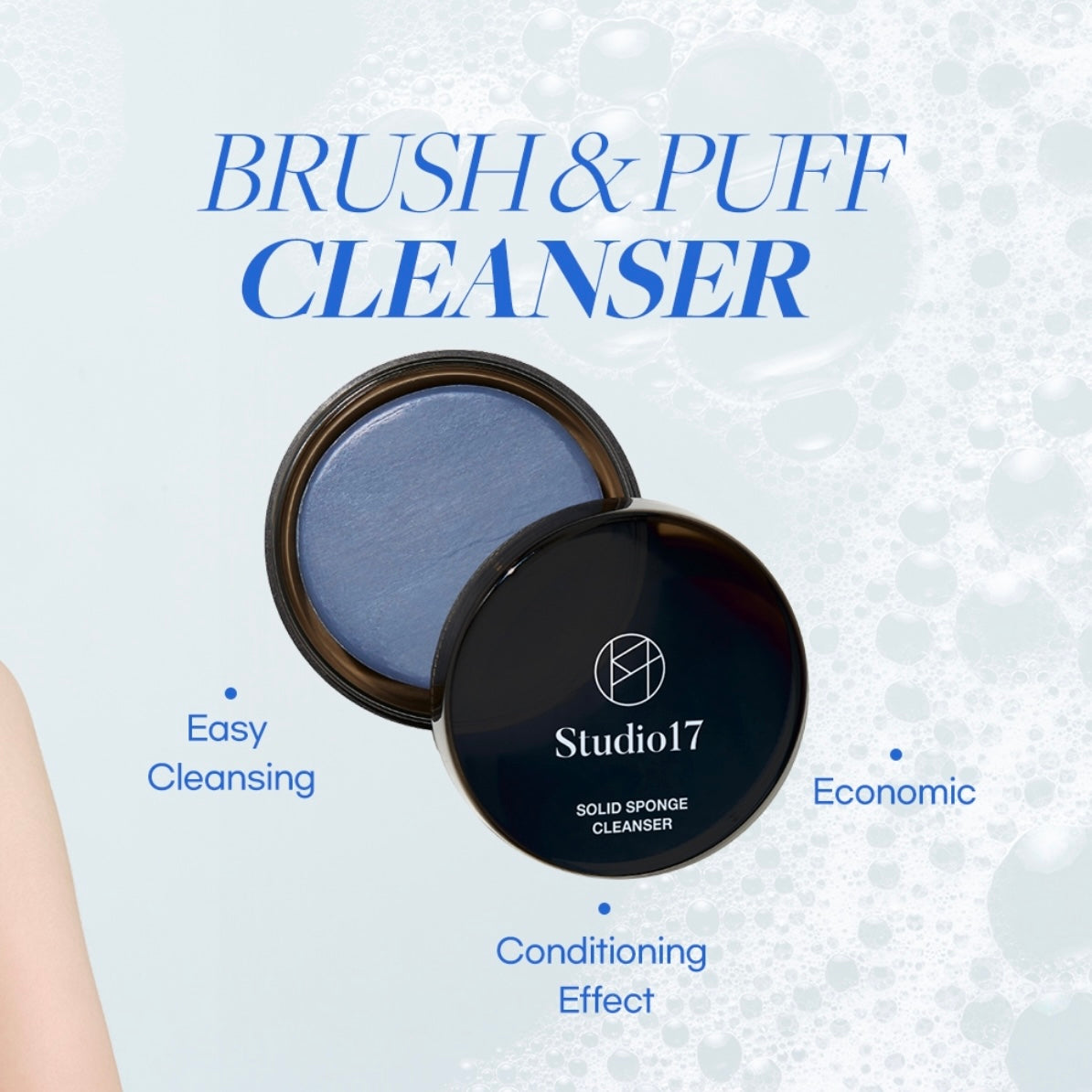 31/1截~Studio17x Shuya Toya粉撲刷具清潔限定套裝✨| Studio17 Brush & Puff Cleanser🧹