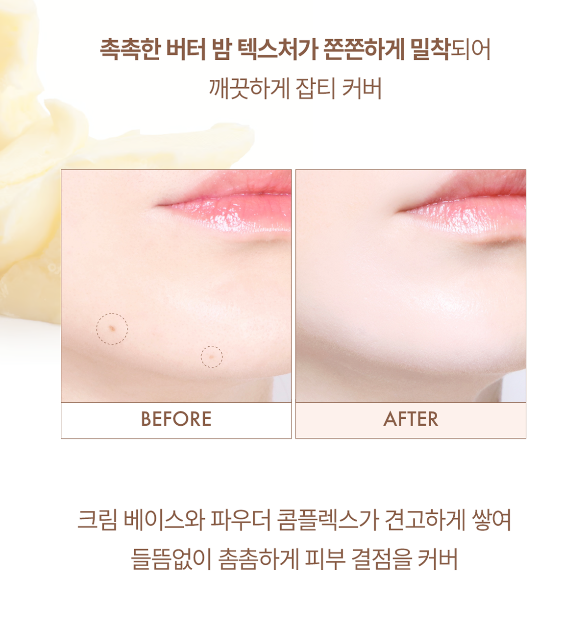 送粉撲✨LUNA 旋轉研磨牛油遮瑕膏 🧈| LUNA GRINDING CONCEAL BUTTER