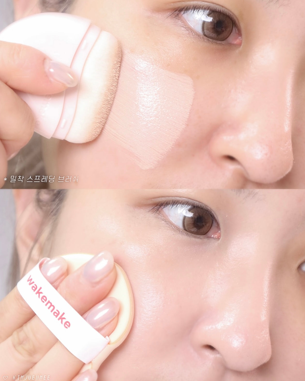 送上妝掃+化妝包!WAKEMAKE 水光瓷肌塗層膏粉底✨Water Glow Coating Balm