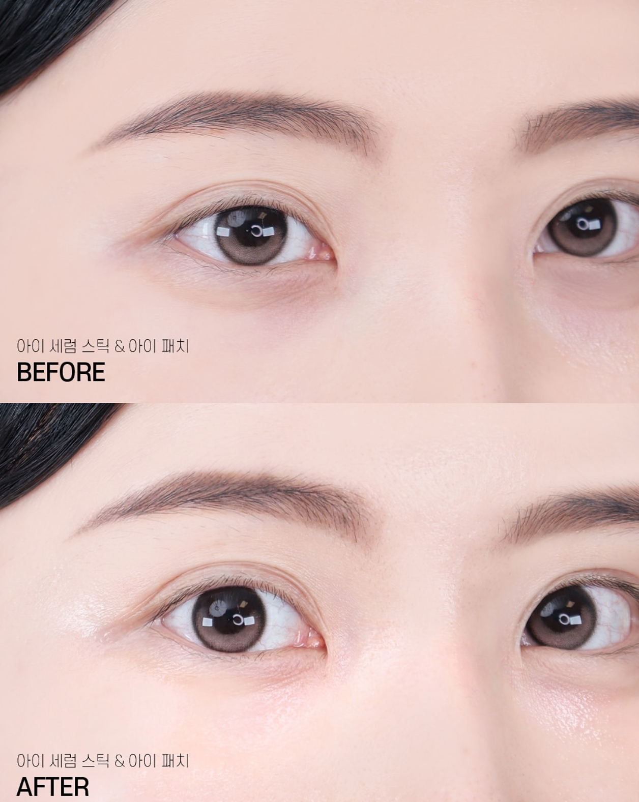 BeWants 植物膠原蛋白淡眼圈水凝精華眼膜🍃| BeWants Phyto Collagen Eye Serum Patch