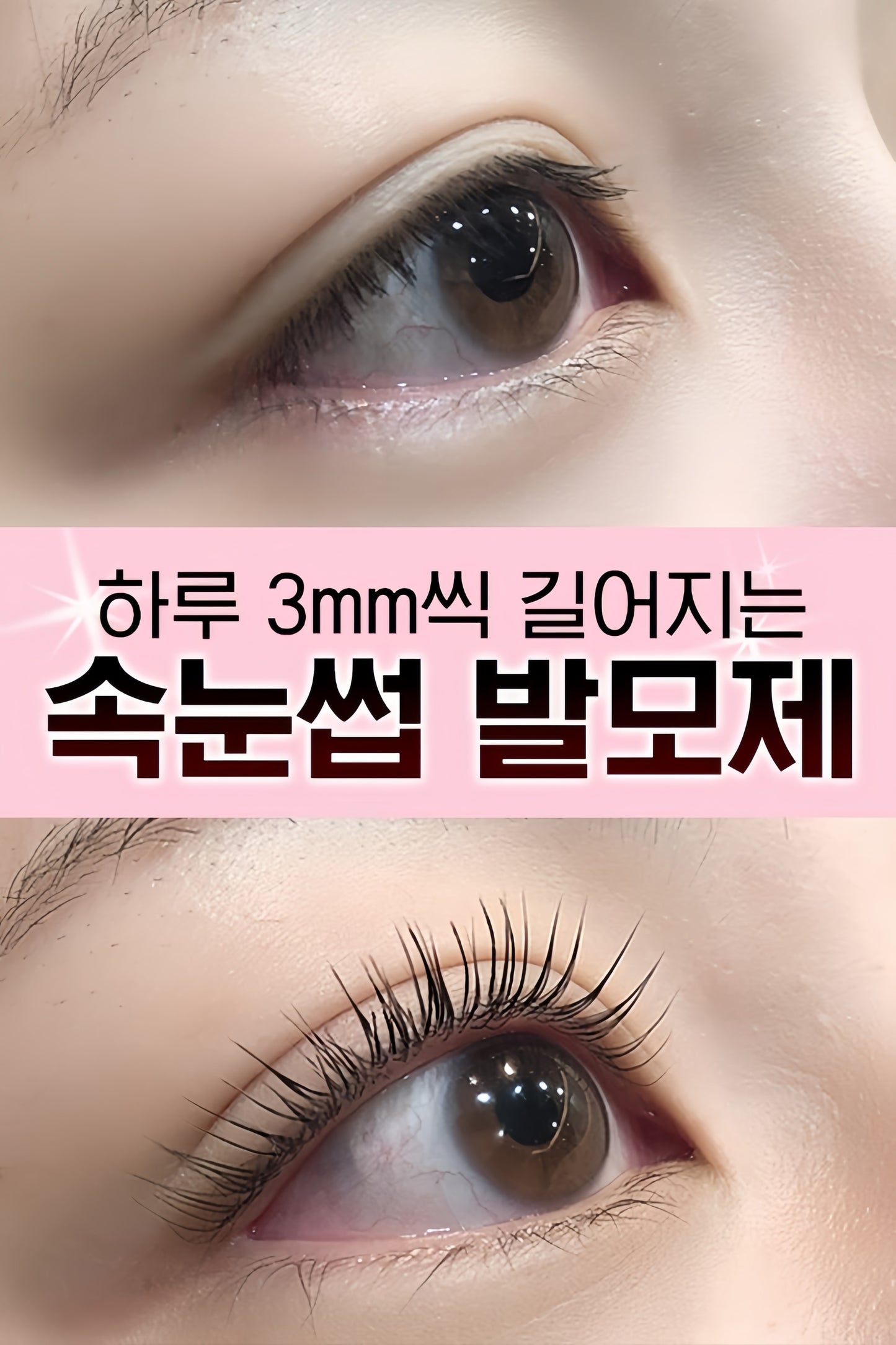2週見效👀| Angel’s Liquid 睫毛滋養雙效增長液👼🏻| Angel’s Liquid Eyelash Essence & Ampoule