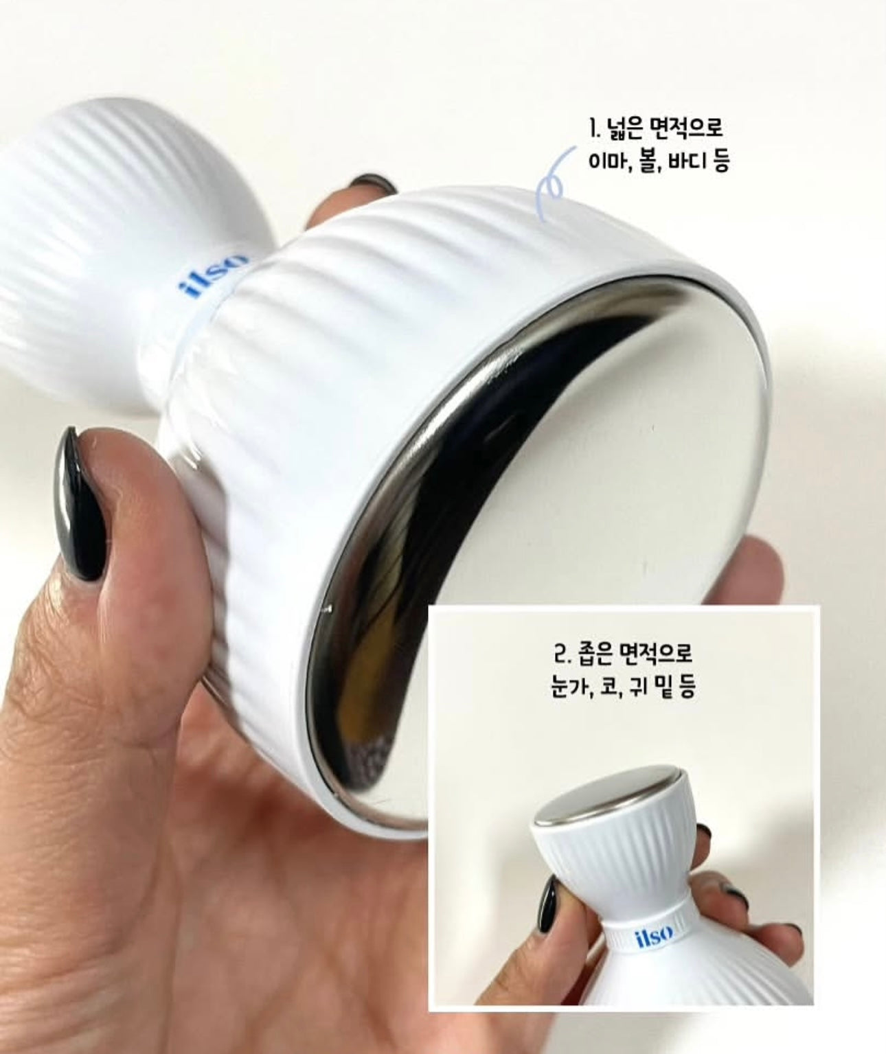 肌膚即時降溫❄️| ILSO雙頭冰鎮緊緻消腫按摩儀🩵| ILSO DUAL COOLING MASTER