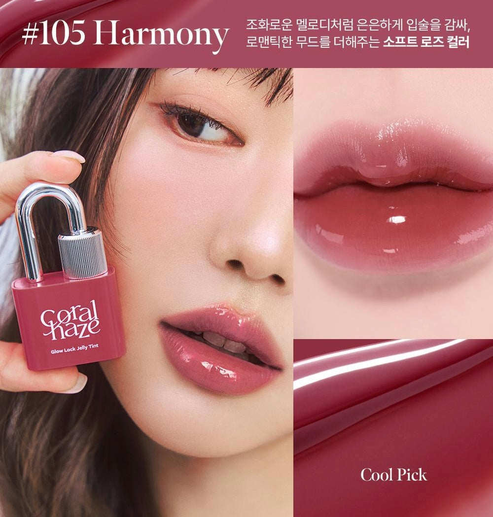 Coralhaze鎖型果凍唇釉| Coralhaze Glow Lock Jelly Tint🔐