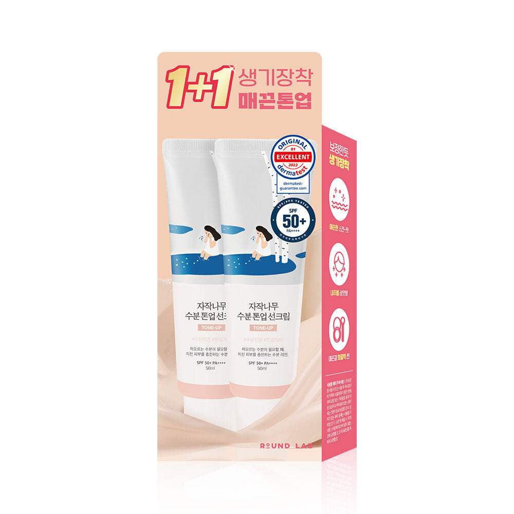 提亮款⭐️ |Round Lab水感保濕舒緩防曬 Round lab tone up suncream SPF50+PA++++☀️
