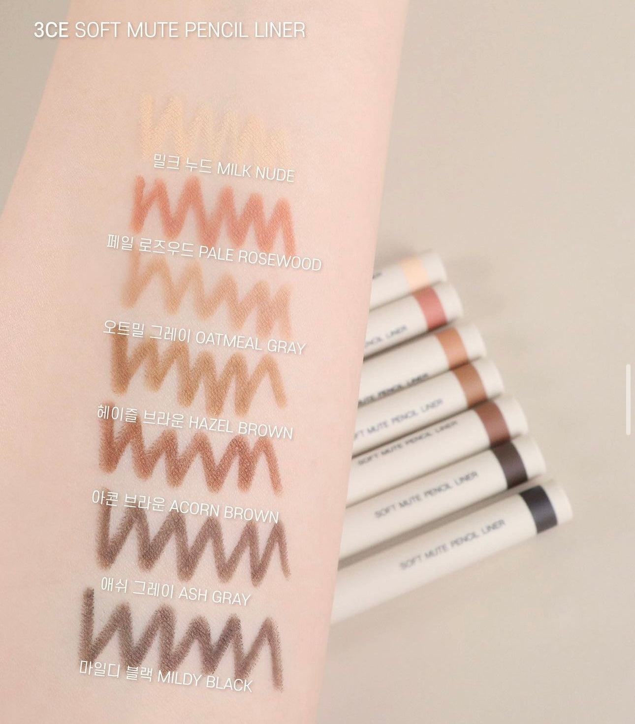 3CE柔和持久眼線膠筆💫| 3CE Soft Mute Pencil Liner 〰️