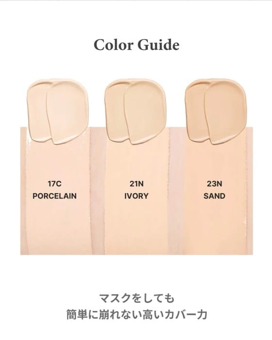 日韓熱銷破幾百萬顆🔥 TIRTIR 氣質冷霧肌持妝氣墊❤️| TIRTIR MASK FIT RED CUSHION SPF40 PA++ | 持久不脫妝的秘密武器 ✨