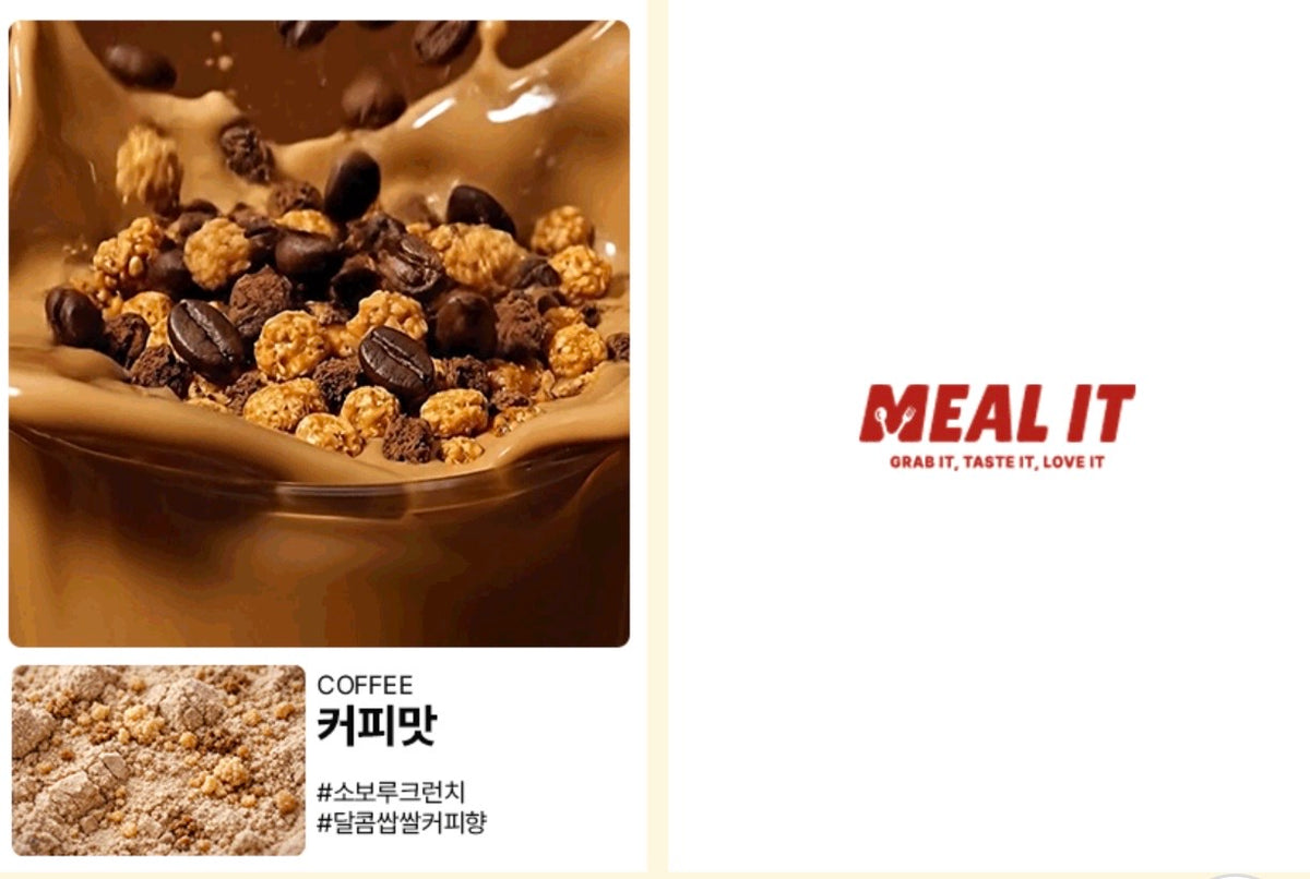 🔥 擺脫難喝蛋白粉的救星來了!MEAL IT 飲食管理高蛋白搖搖代餐🥛11種口味任選✨