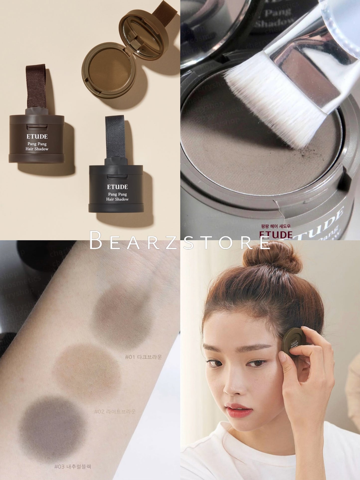 微禿女孩救星⭐️|ETUDE PANG PANG 髮際線修飾陰影粉 👱🏻♀️