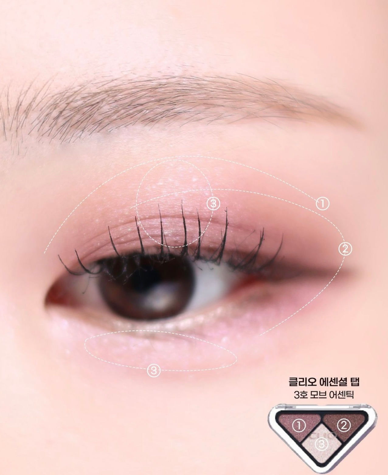 送mini唇釉✨Clio 三角造型眼影盤禮物套裝🎁🩶 Clio Essentail Shadow Tap