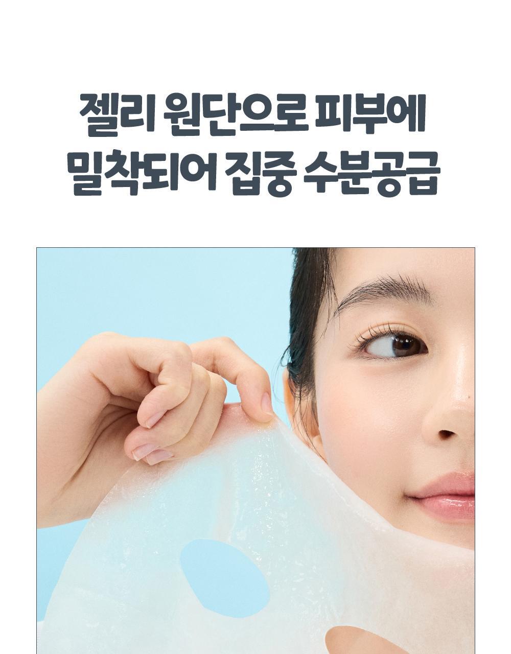 Goodal 純素涼感透明質酸保濕舒緩面膜| Goodal Heartleaf Hyaluron Soothing Mask🩵🧊