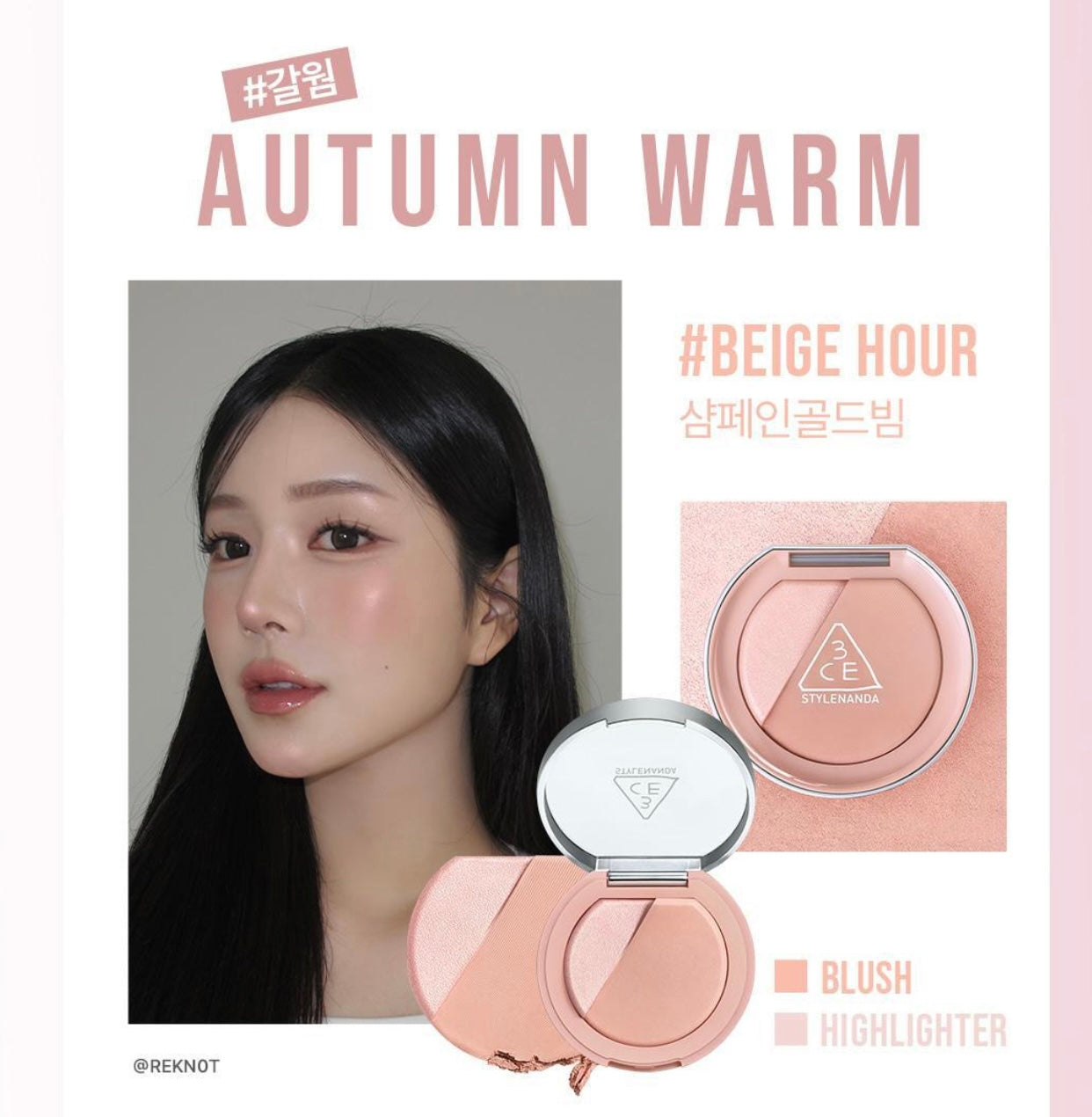 3CE BLUSHLIGHTER 2 In 1 腮紅高光盤✨