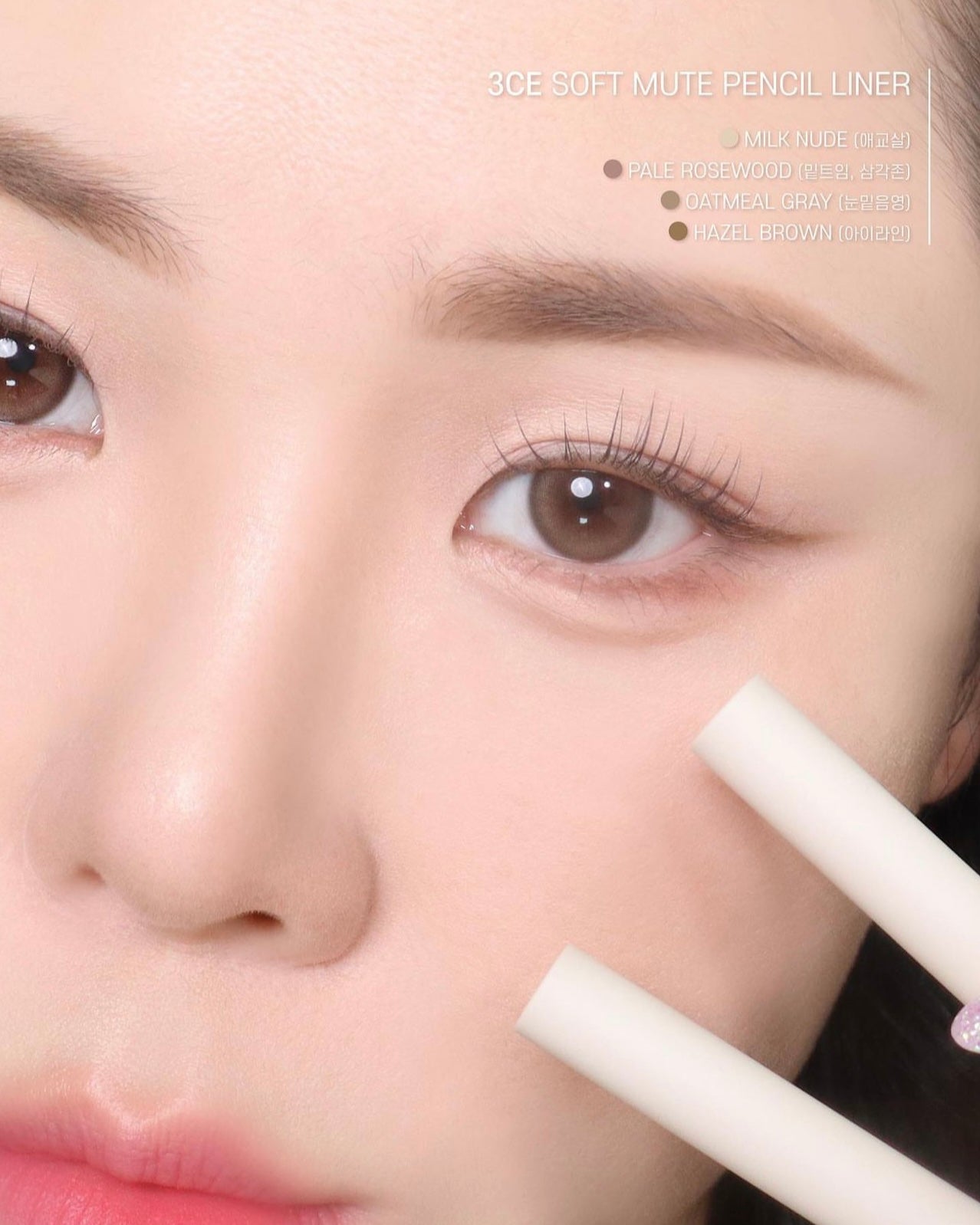 3CE柔和持久眼線膠筆💫| 3CE Soft Mute Pencil Liner 〰️