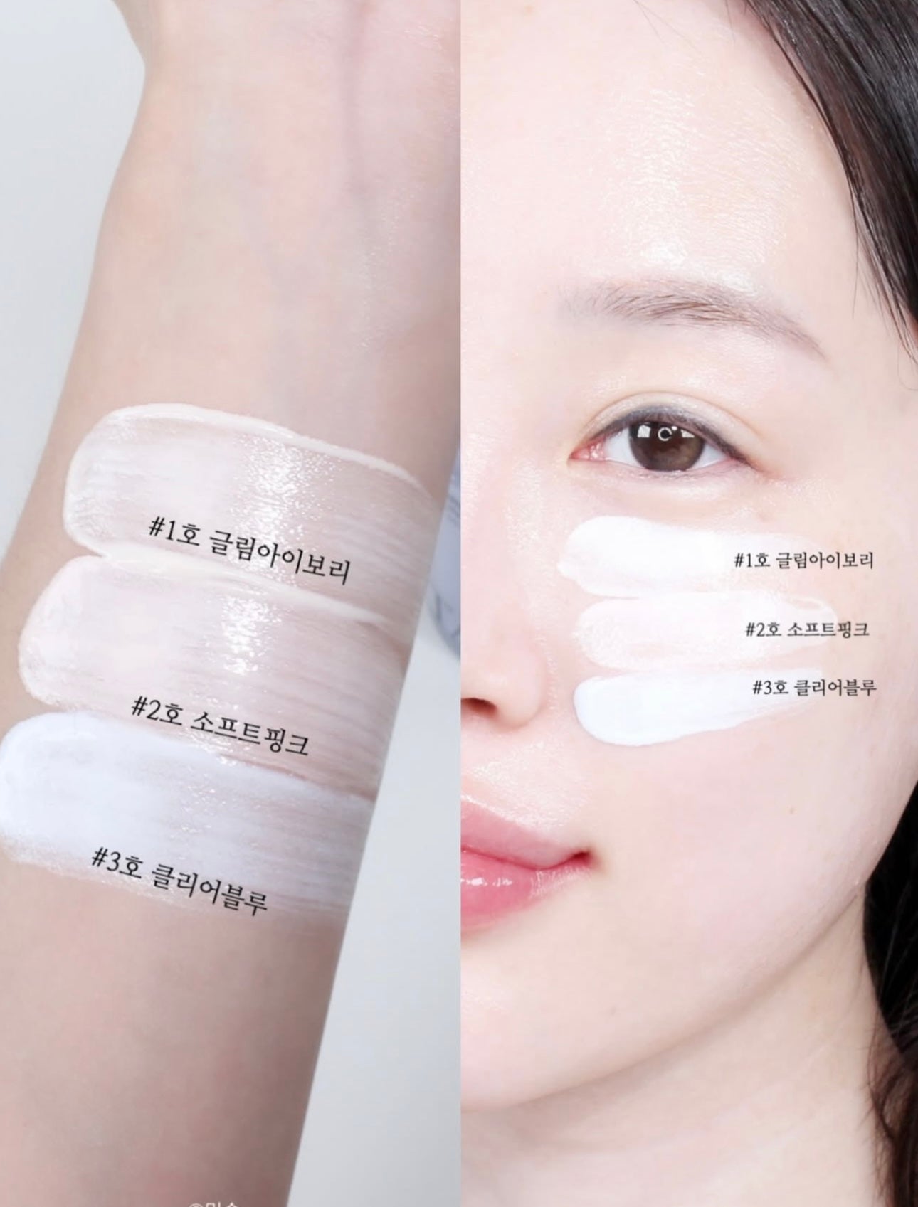 防曬•妝前打底•修飾膚色 | TAG Correcting Sun Base 校正防曬妝前乳SPF50+PA++++🌈