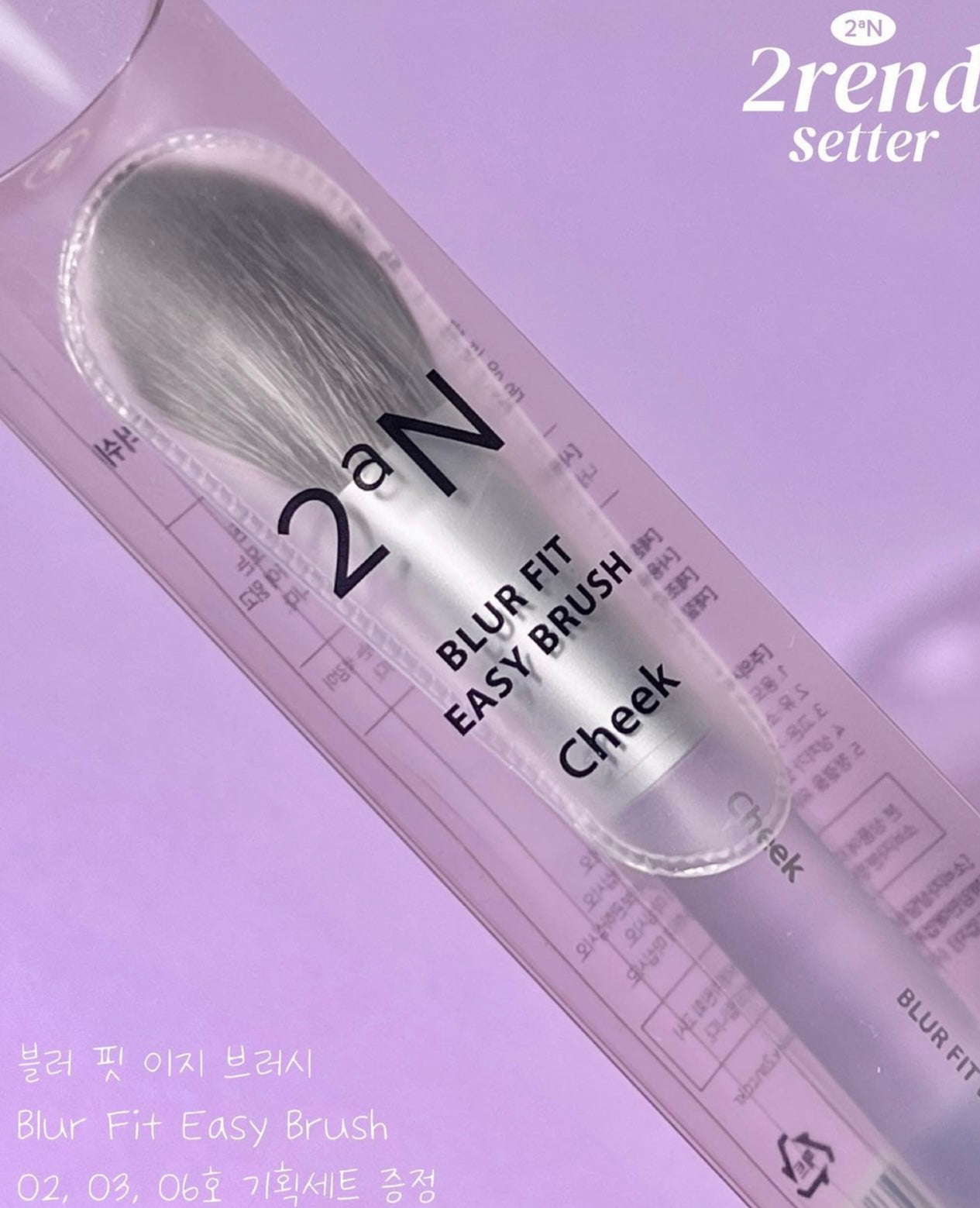韓國賣斷網既小眾品牌😘2aN粉嫩牛奶色系雙色腮紅| 2aN DUAL CHEEK💖