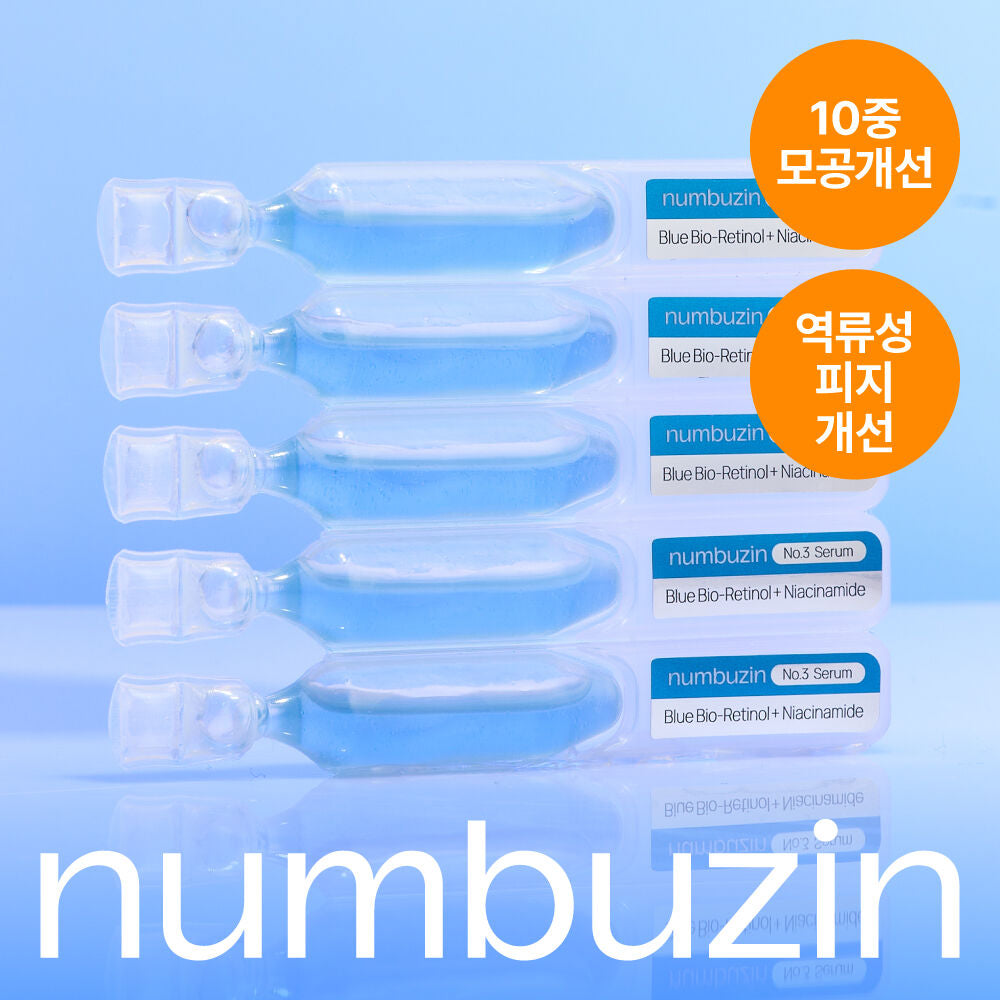 numbuzin No.3 藍色生物視黃醇毛孔精華液🩵