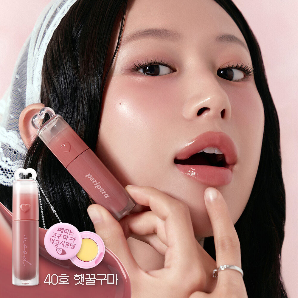 送唇釉匙扣✨冬日甜薯系列🍠Peripera Ink Mood Glow Tint 氛圍感光澤感果汁唇釉