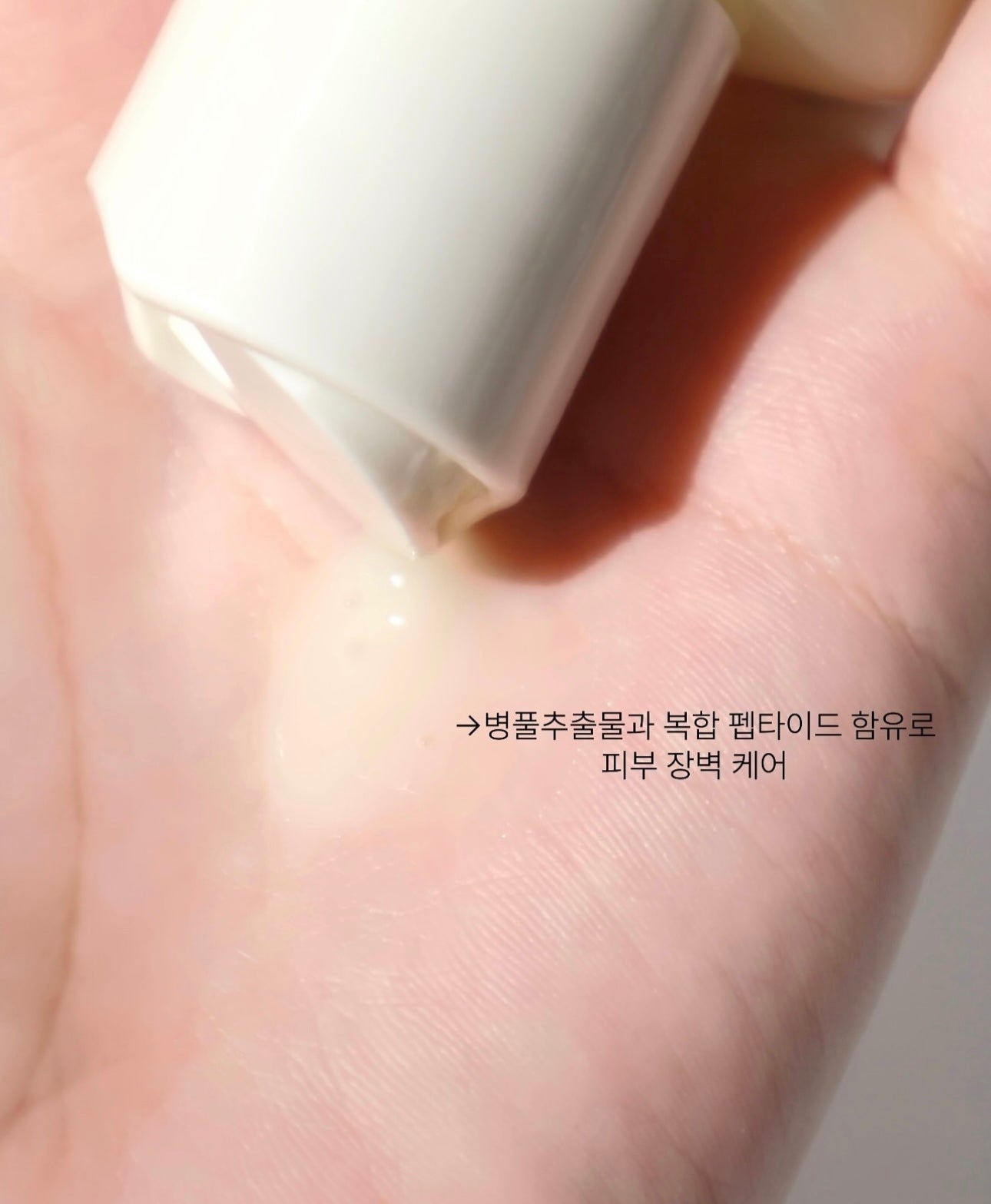 Minions特別版🍌ONGREDIENTS 屏障鎮靜水潤保濕乳液⭐️| ONGREDIENTS SKIN BARRIER CALMING LOTION