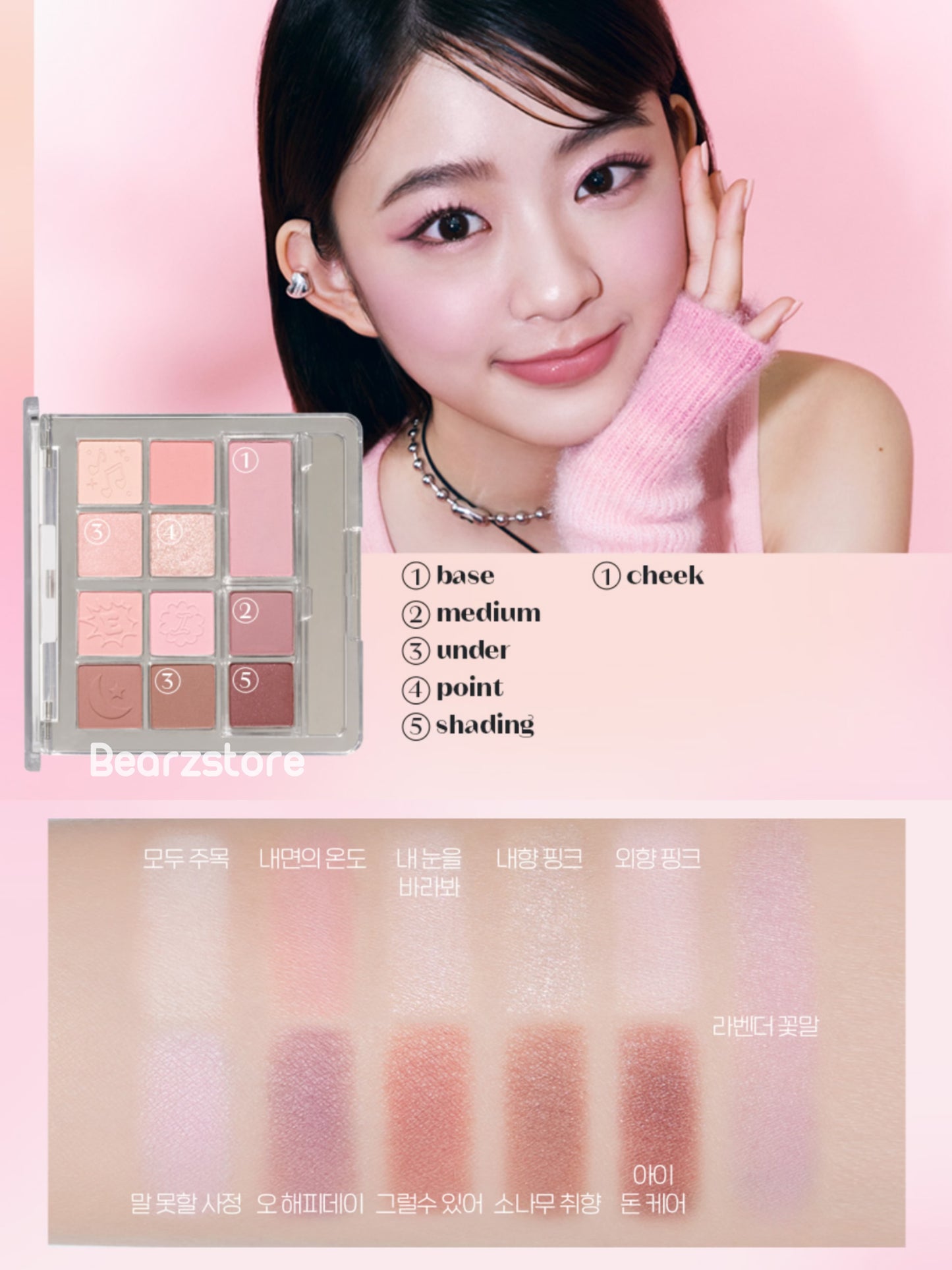 Etude House MBTEye 12色眼影盤🩶