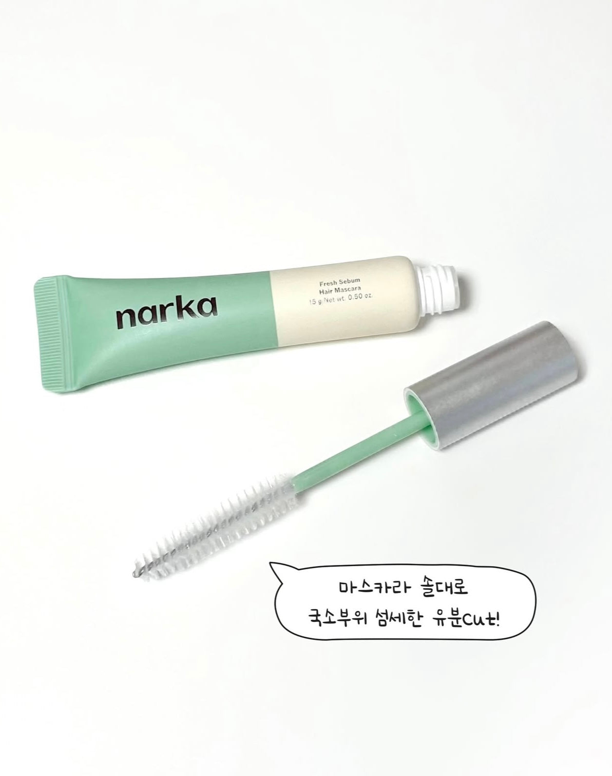 送頭髮保濕噴霧✨Narka 碎髮整理控油定型膏👱🏻♀️Narka Fresh Sebum Hair Mascara