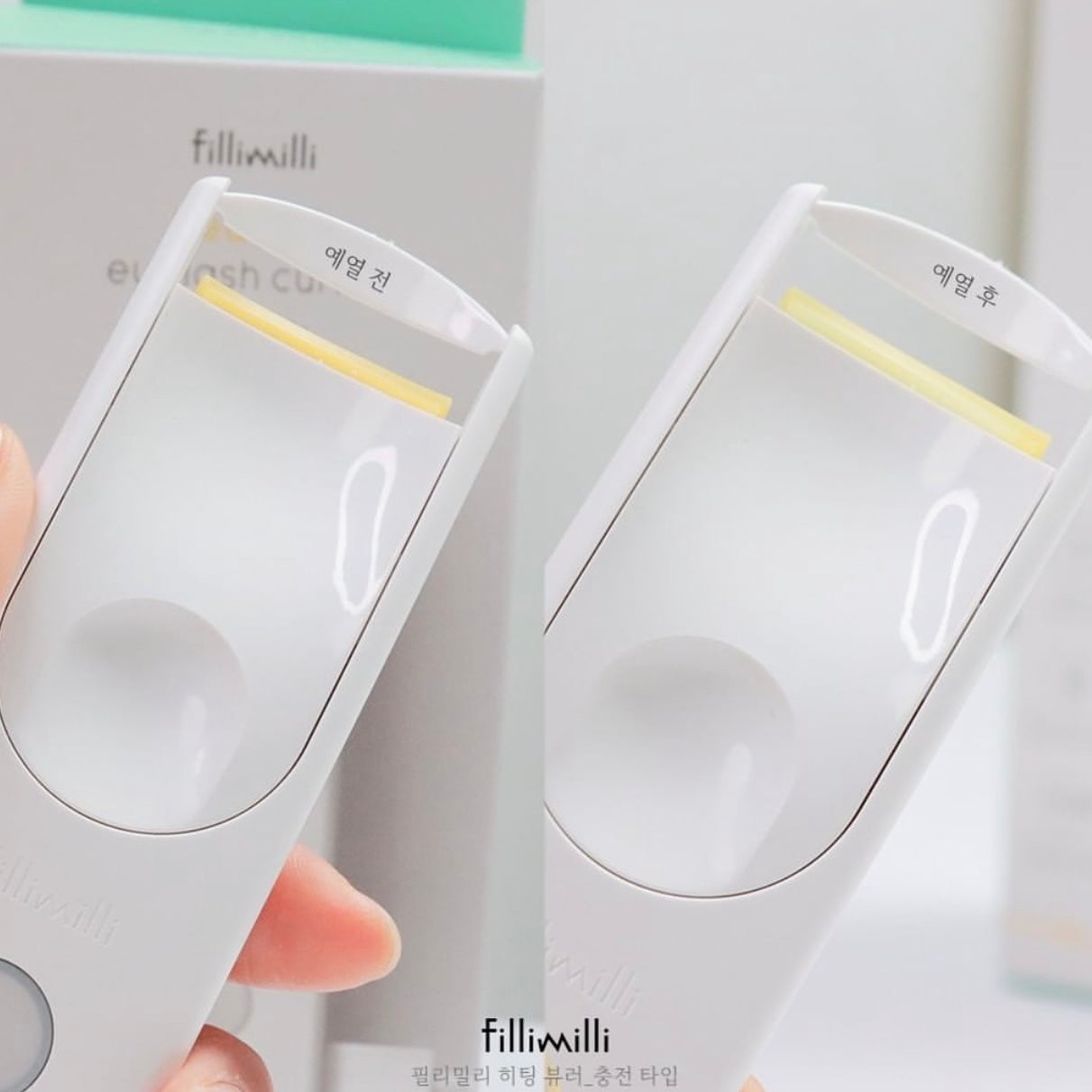 送眉睫定型精華✨Fillimilli USB熱力睫毛夾😻 Fillimilli Heating Eyelash Curler➰