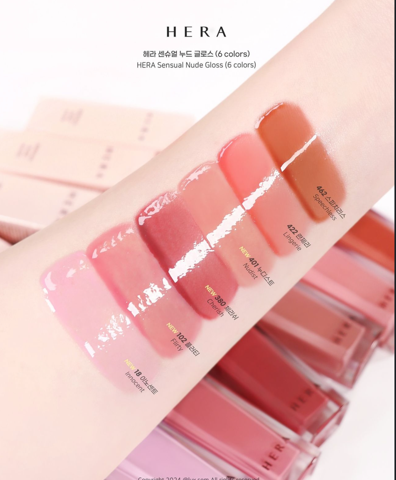 Jennie Pick❤️🔥「人間CHANEL」 Hera 裸感光澤方塊柔潤唇蜜| Hera Sensual Nude Gloss🩰✨