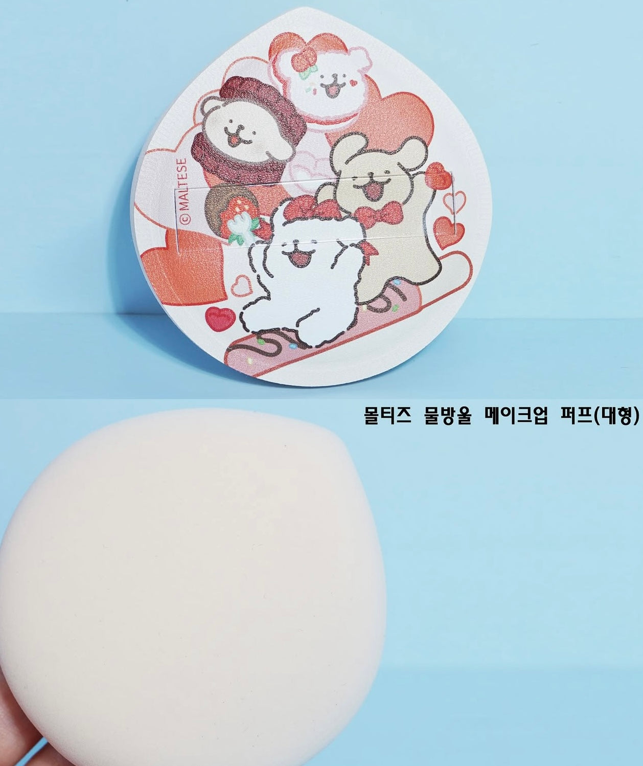 Maltese超可愛線條狗化妝粉撲系列🐶