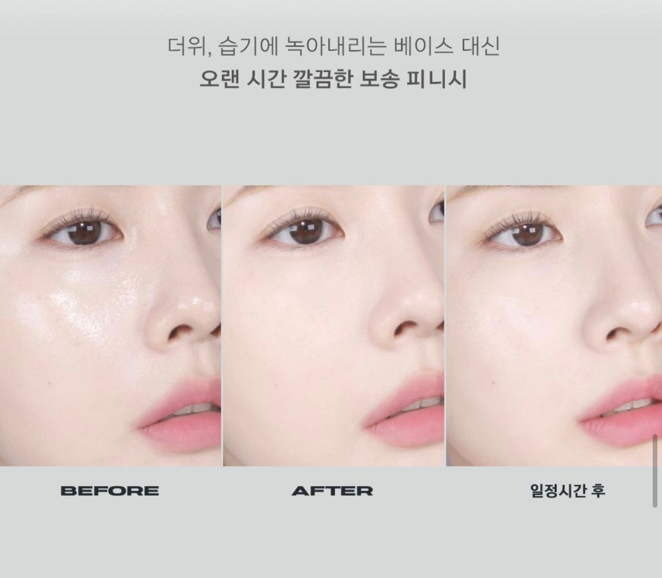 銀色特別版+送小包🩶ABOUT TONE | 柔霧控油濾鏡純素定妝粉餅| ABOUT TONE Blur Powder Pact