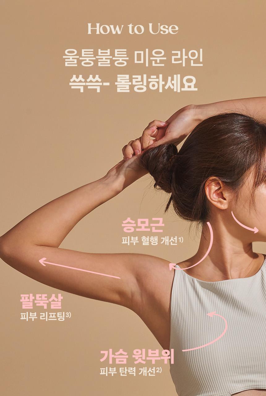 Nutseline香氛堅果瘦臉刮痧精華💖