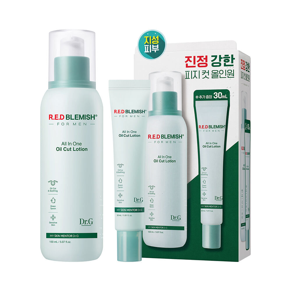 送30ml✨Dr. G R.E.D BLEMISH 淡斑控油全效保濕乳液🩵