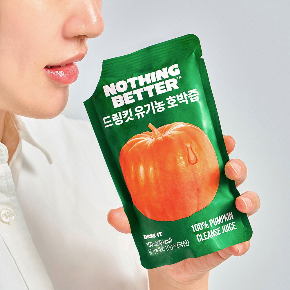100%有機✨|韓國熱推黃金排水神器| Nothing Better Drink It去水腫有機南瓜汁🎃