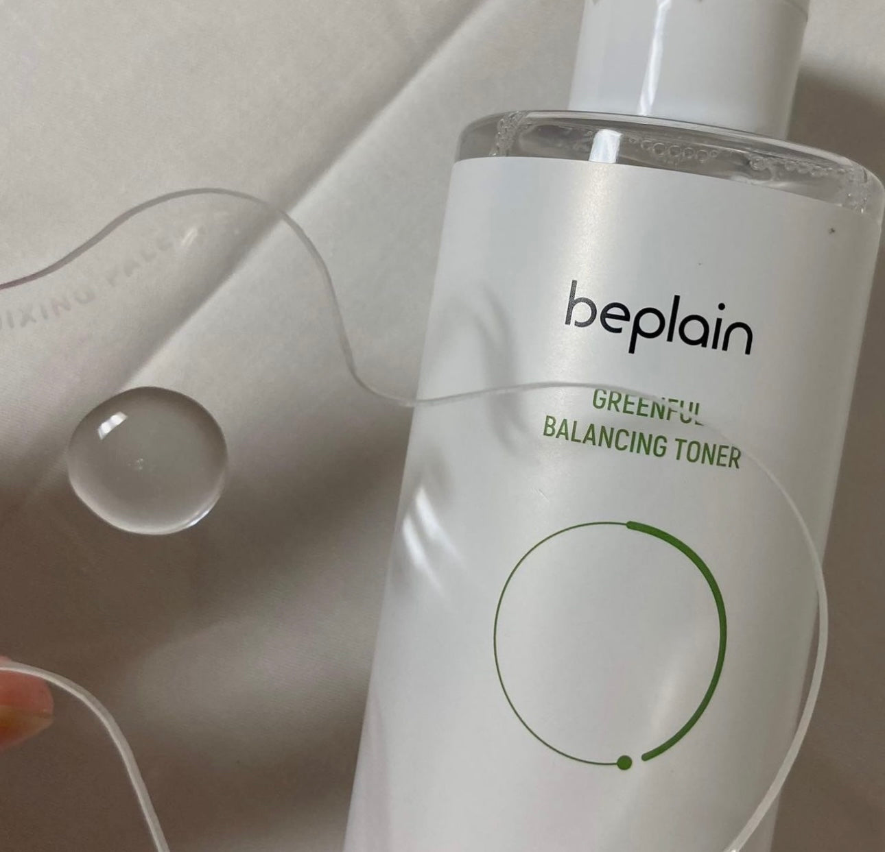 Beplain Greenful Balancing Toner綠豆調節爽膚水200ml💦| 韓國Olive Young人氣排行榜人氣超高💫