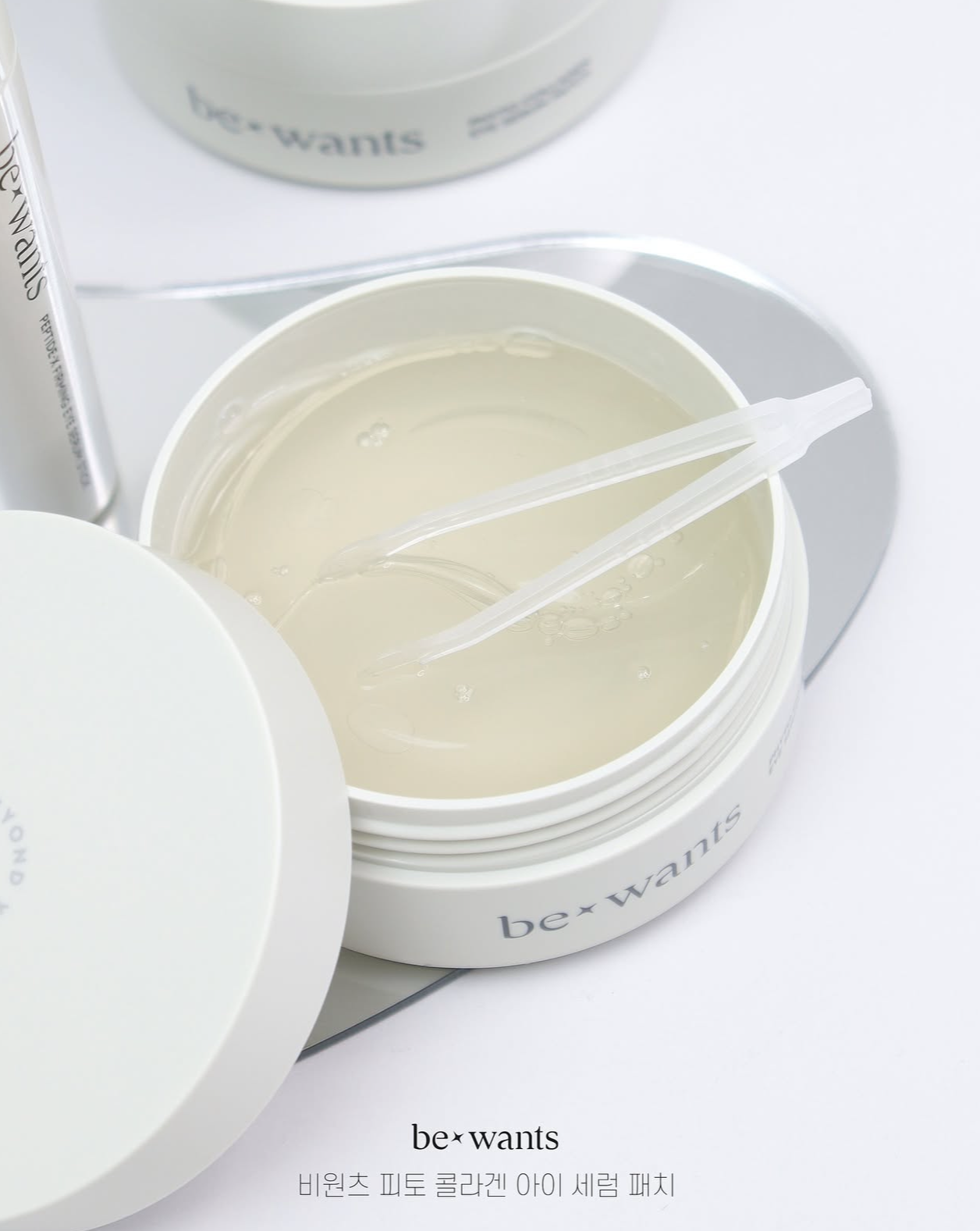 BeWants 植物膠原蛋白淡眼圈水凝精華眼膜🍃| BeWants Phyto Collagen Eye Serum Patch