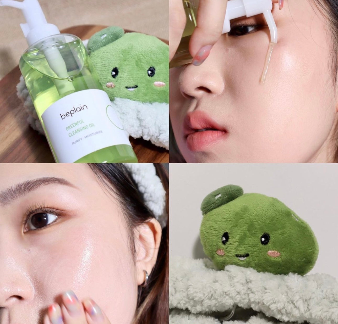 像水一般的卸妝油💡 | Beplain綠豆溫和清爽水感卸妝油 Mung Bean Cleansing Oil 💫 | 各大韓國博主的心頭愛💚
