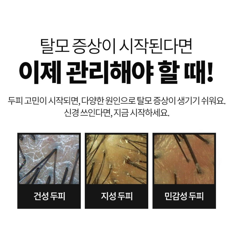 DAYCELL魚腥草防脫髮生髮滋養噴霧 | DAYCELL MBA Scalp & Hair Treatment Tonic🖤
