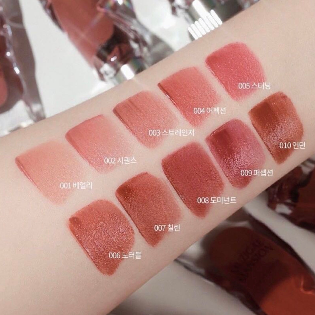 MUZIGAE MANSION LIMITED EDITION OBJET LIQUID 透明顏料管啞光唇釉❤️🔥