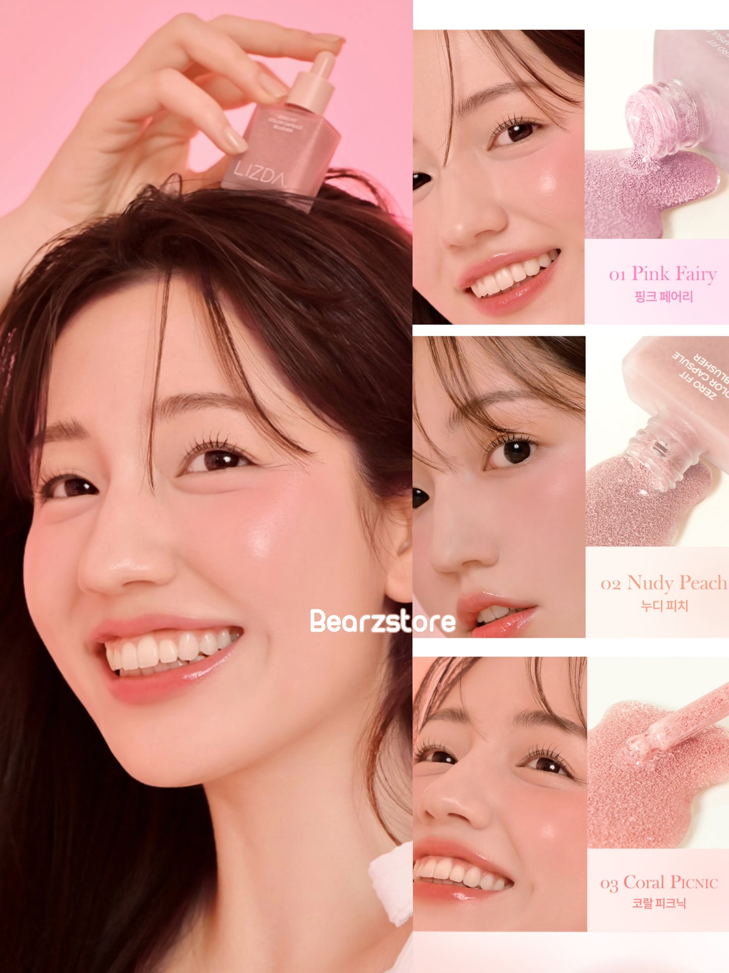 散發由內而外的好氣質💖| Lizda 泡泡保濕液態精華腮紅 Lizda Zero Fit Color Capsule Blusher🧏🏻♀️