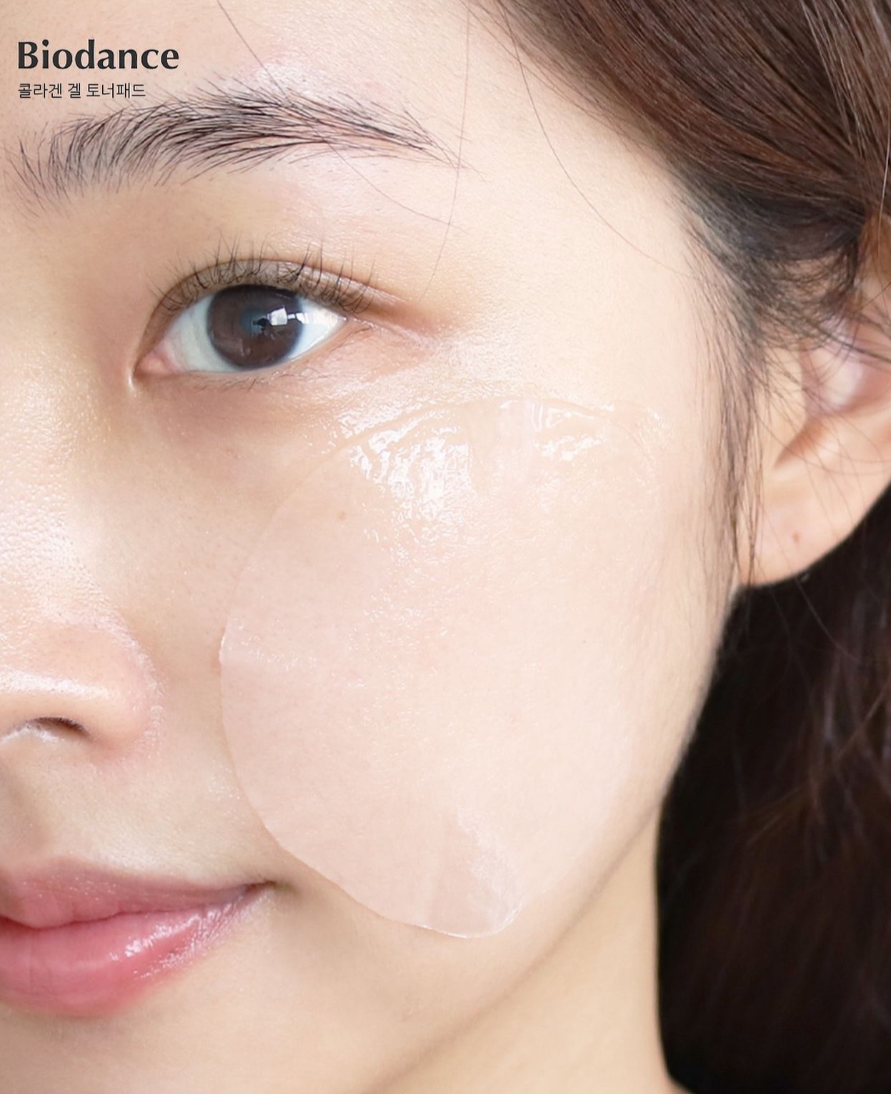 凝膠棉片🫧BIODANCE 生物膠原蛋白緊緻彈潤凝膠棉片 | BIODANCE Bio Collagen Gel Toner Pads🥚