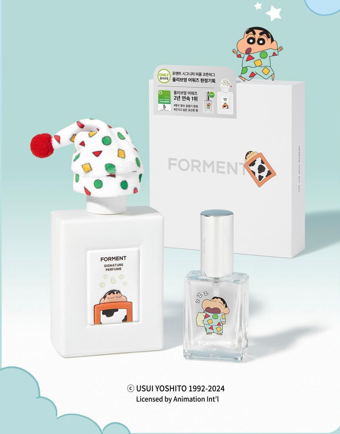 冬季限量版Forment x蠟筆小新 Cotton Hug 擁抱棉花香水☁️