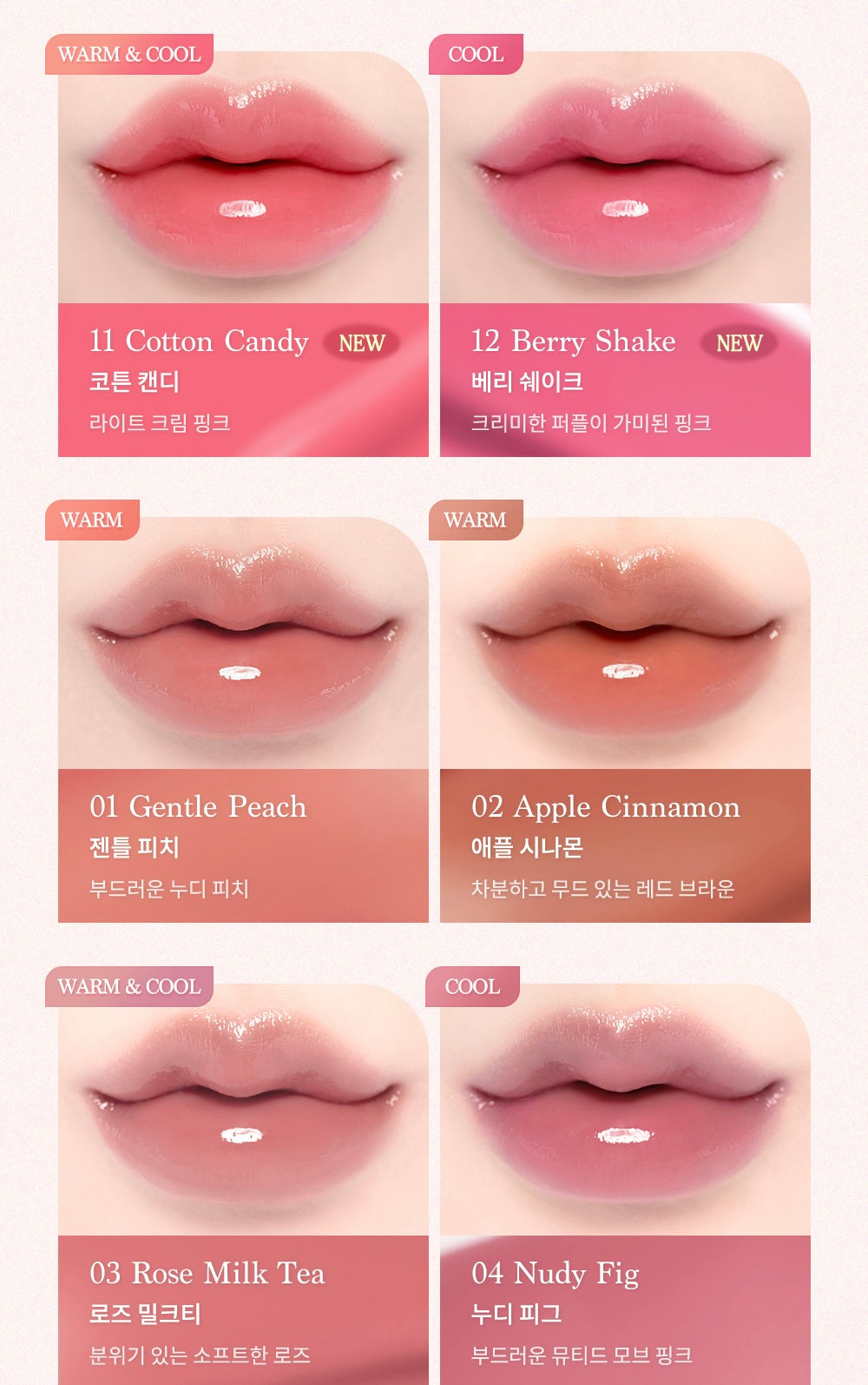 超甜心系列💖|Dasique 按壓式糖果潤唇唇釉Melting Candy Balm 🍬